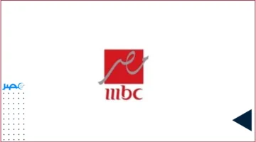 ترددات 2025.. طريقة جديدة لضبط قناة mbc masr مباشر على الرسيفر العادي والـ HD